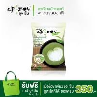 ราคา ชาเขียวมัทฉะแท้ จากธรรมชาติ 100 ตรา อูจิ เซ็น สูตรมัทฉะ อีซี่ ลาเต้ (827426915)
