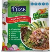 ราคา ผงไนซ NIZE ผงปรุงรสอาหารคลีน สูตรลาบอีสานแซ่บ LAB (471504883)