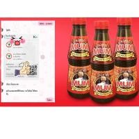 ราคา ปลาร้าหม่ำ ปลาร้ารสชาตินัวหอมอร่อย 3 ขวด 130 บาท (1561282703)