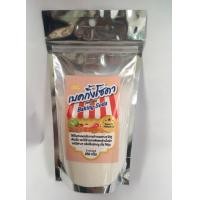 ราคา เบคกิ้งโซดา เบกกิ้งโซดา โซดาเย็น 250 กรัม วัตถุดิบเบเกอรี่ (775718886)