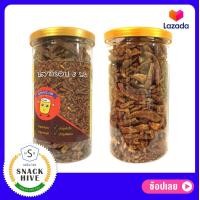 ราคา รสดั้งเดิม 220 กรัม ปลากรอบ 3 รส พร้อมทาน กระป๋องซีลฝาดึง อากาศไม่เข้า Crispy Anchovy ปลาฉิ้งฉ้าง ตรา Gimyong Can ขนมไทย ขนม OTOP ขนมติดบ้าน (453039210)