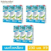 ราคา Seniorsabuy แพ็ค 3 V Soy นมถั่วเหลืองแคลเซียมสูง 50 รสจืด 230 มล x 9 กล่อง (755814303)