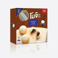 ราคา ขนมโมจิ ไส้ชอคโกแลต 1 กล่อง เอ็ม เอ็ม โมจิ นครสวรรค์ (575792681)