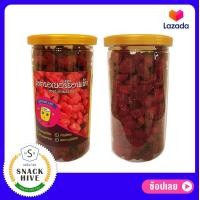 ราคา กระป๋องใหญ่ 500 กรัม สตรอเบอร์รี่ อบแห้ง พร้อมทาน Strawberry Dried Fruit สตรอเบอรี่อบแห้ง กระป๋องซีลฝาดึง ขนาด 500 กรัม ขนมไทย ขนม OTOP Gimyong Can (452912781)