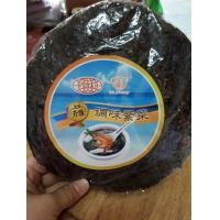 ราคา สาหร่ายแกงจืด สาหร่ายแห้ง สาหร่ายทะเล สาหร่ายทำซุป อย่างดีไม่มีทราย สะอาด ใหม่ เพื่อให้รสชาดแกงจืดดีขึ้น มีประโยชน์ อร่อย เหมาะสำหรับทุกวัย สินค้ามีอย สินค้านำเข้าจากจีนต้นตำรับความอร่อย สินค้าแนะนำ ใ