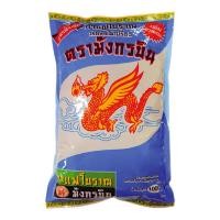 ราคา MangGornBin Instant Mix Coffee 1000g มังกรบิน กาแฟผสมโบราณปรุงสำเร็จ ถุง (389897681)