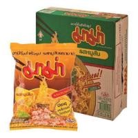 ราคา มาม่า รสหมูสับซองเหลือง ขนาด60กก 30ซอง (403028066)