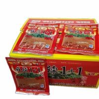 ราคา พริกหม่าล่า สูตร 1 1 ยกลัง 70 ซอง (1328142802)
