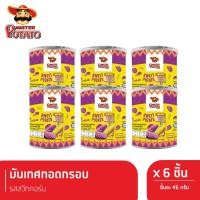 ราคา Mister Potato Sweet Potato มันเทศทอดกรอบ รสสวีทคอร์น 45 กรัม x 6 หมดอายุ 09 63 (1375870268)