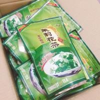 ราคา ชาเขียวมะลิ ชามะลิชาเขียว ใบชาอบผสมดอกมะลิ (1395326689)