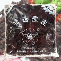ราคา หนำเลี๊ยบ หนำเนี๊ยบ หนำพ๊วย หนำบ๊วย มะกอกดองเค็ม ไร้เม็ด 500 g เกรด AAA หอม อร่อย เจ (670610065)