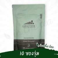 ราคา ชาอู่หลงก้านอ่อนไร่ชาฉุยฟง ขนาดบรรจุ 10 ซอง ส่ง Kerry (107394647)