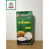 ราคา กะทิอร่อยดีขนาด1000 ml Coconut milk 1000 ml (484126262)