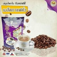 ราคา Peem Coffee กาแฟสมุนไพรเพื่อสุขภาพ 22 in 1 1 ห่อ X15 ซอง (1662776850)