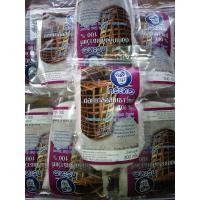 ราคา ดอกเกลือสินเธาว์แท้ 100 ตรา กระทอ Rock Salt Flower 300g รสดี ไม่เค็มจัด แพ็ค 2 ถุง (1636256094)