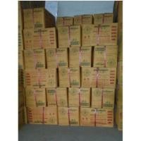 ราคา แป้งข้าวจ้าว ตราใบหยก ขนาด 1กิโลกรัม 1 ลัง 10 ห่อ ขายยกลัง (456407361)