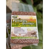 ราคา ข้าวสังข์หยดอินทรีย์พัทลุง Organic Sang Yod Rice ขนาด 1 กก ปลอดภัย ไร้สารเคมี มีประโยชน์ต่อร่างกายสูง (1686418813)