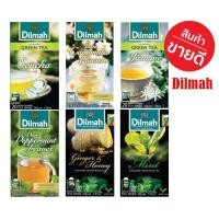 ราคา ชา ชาเขียว Dilmah 100 Single origin ชาศรีลังกาพรีเมียม Tea Bag ระบุรสชาติในข้อความ (913266290)