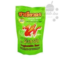 ราคา ชาเขียวผง ตรามังกรบิน Mungkornbin Brand ชาเขียวผงชาเขียวสำหรับชงชาเขียวนมขนาด 200 g (1578568290)
