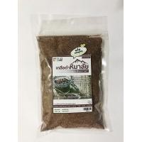 ราคา เกลือดำหิมาลัย Himalayan Black Salt 100 แบบละเอียด 500 กรัม ถุงซิปล็อค (1631828046)