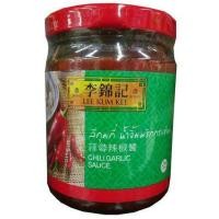 ราคา แพ็ค 3 Lee Kum Kee Chilli Sauce 226g (1015934409)