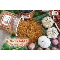 ราคา น้ำพริกนรกปลาอินทรีย์ น้ำพริกนรก น้ำพริกแห้ง ปลาอินทรีย์ by ชาวเล (644070920)