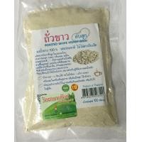 ราคา ถั่วขาว อบสุก แบบผง ขนาด 100 กรัม (963806339)