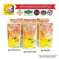 ราคา หมี่โคราช ตรา ห้าดาว พร้อมซอสผัดหมี่สำเร็จรูป รวม 3 รส 6ห่อ (712440809)