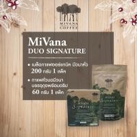 ราคา กาแฟออร์แกนิคมีวนา ซิกเนเจอร์เบลนด์ MiVana Duo Signature Arabica organic coffee 100 (686286914)