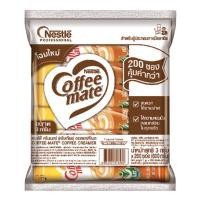 ราคา nestle coffemate เนสท์เล่ คอฟฟี่เมตซอง 3 กรัม แพ็ค 200 ซอง (354368929)