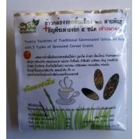ราคา ข้าวกล้องงอกพื้นเมือง 20 สายพันธ์ ธัญพืชเพาะงอก 5 ชนิด (1201824450)