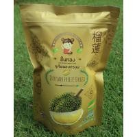 ราคา ชิ้นทอง ทุเรียนฟรีซดราย Durian Freezedry หอม กรอบ อร่อยทุเรียนอบแห้ง ทุเรียนอบกรอบ มี อ ย ของกินเล่น ของว่าง ผลไม้อบแห้ง ไม่ใส่สี ไม่ใส่กลิ่น ไม่ใส่สารกันบูด Freeze Dried Durian of Fruit Snack Crispy