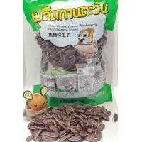 ราคา เมล็ดทานตะวัน 葵花籽 500กรัม กลิ่นคาราเมล มี ประโยชน์ สรรพคุณ ของ เมล็ด ดอก ทานตะวัน อบ แห้ง ดี ไหม คือ แคล ชาช่า อร่อย อาหาร ปลีก ส่ง ธัญพืช (1369314547)