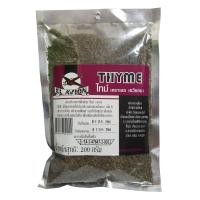 ราคา ใบไทม์ อบแห้ง 100 ขนาด 200 กรัม 200 g DRY THYME 100 (623760407)