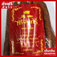 ราคา ส่งฟรี กุนเชียงหมูอย่างดี 1 2กก สด สะอาด อร่อย จัดส่งเร็ว ได้ของไว (1572430210)