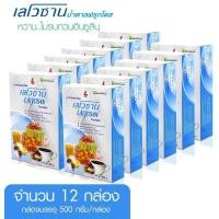 ราคา เลโวซาน น้ำตาลฟรุกโตส 500 กรัม จำนวน 12 กล่อง (300006433)