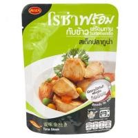 ราคา โรซ่าพร้อม กับข้าวพร้อมทาน สเต็กปลาทูน่า 105 กรัมปลา อาหารทะเลกระป๋องข้าวธัญพีชอาหารกระป๋องและอาหารแห้ง (895392582)
