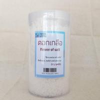 ราคา Keto ดอกเกลือบริสุทธิ์ Flower of salt บรรจุ 500 กรัม (1309466660)