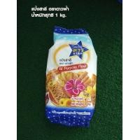 ราคา ดาวฟ้า แป้งสาลี อเนกประสงค์ 1 Kg (529484181)