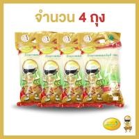 ราคา ข้าวหอมมะลิ แท้ 100 ตรา หนุมาน ขนาด 5 กิโลกรัม 4 ถุง มาตรฐานส่งออก (212037224)