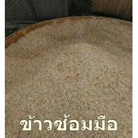 ราคา ข้าวหอมมะลิซ้อมมือแท้ ชาวนาฝากขาย ปลอดสารพิษ บรรจุถุงละ 1 กิโลกรัม ถุง (1202378303)