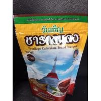 ราคา ชารางแดง 1 ห่อ 1 ห่อ มี 10 ซอง ส่งฟรี (410054115)
