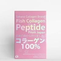 ราคา Natuur คอลลาเจน สำหรับชง Collagen 100000 mg 10 กรัม x 10 ซอง (551576957)