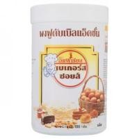 ราคา อิมพีเรียล เบเกอร์สซอยส์ ผงฟูดับเบิลแอ็คชั่น ขนาด 100 กรัมผงฟู เบกกิ้งโซดา กลิ่นสำเร็จรูปส่วนผสมทำขนมและสารให้ความหวานอาหาร (874090114)