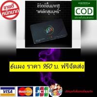 ราคา ลูกอมFix ใช้ในการเลิกบุหรี่ ปลอดภัย ลูกอมสมุนไพรของเเท้100 ลูกอมสมุนไพรFix (1656478335)