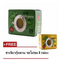 ราคา ชาเจียวกู้หลาน ดอยปู่หมื่น (129585921)