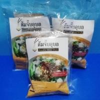 ราคา ต้มจั๊บอุบล ก๋วยจั๊บอุบล ก๋วยจั๊บยวน 10 ห่อ (1374704404)