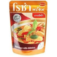 ราคา แพ็ค 6 Roza Curry with Chicken (1155352569)