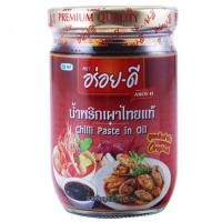 ราคา ตราอร่อยดี น้ำพริกเผา สูตรต้นตำรับ 260 กรัมน้ำพริก พริกแกง กะทิเครื่องปรุงและส่วนผสมปรุงอาหาร (1155288861)