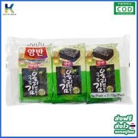 ราคา ยังบัน สาหร่ายเกาหลีอบกรอบปรุงรสด้วยน้ำมันมะกอก ขายดีอันดับ 1 1 แพคมี 3 ซอง ซองละ 10 แผ่น ส่งไว ส่งฟรี ส่งทุกวัน ของอยู่ไทย ได้รับไว เก็บเงินปลายทาง (1305628011)